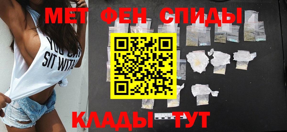 Амфетамин VHQ Кингисепп