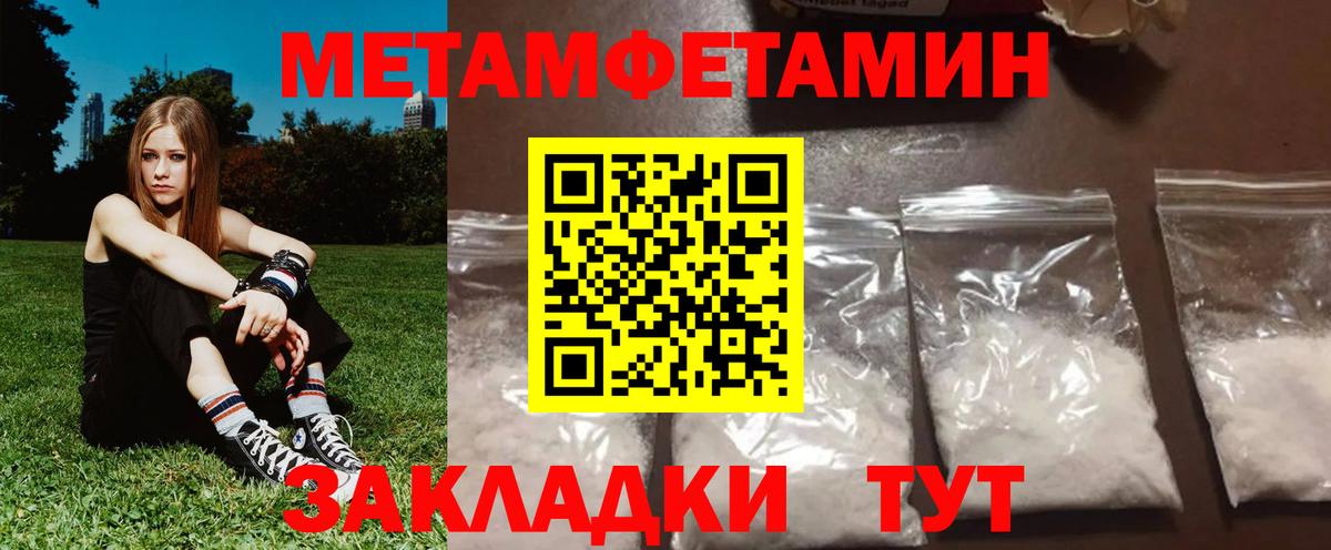 АМФЕТАМИН  Вход с VPN  Кингисепп  Amphetamine VHQ  АМФ 