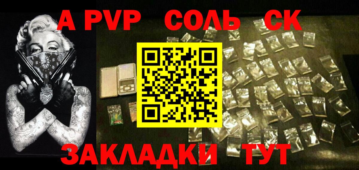 Alfa_PVP мука  Alpha-PVP  Alpha PVP мука  А ПВП Crystall  Кингисепп 