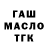 БУТИРАТ BDO vlad werbak94