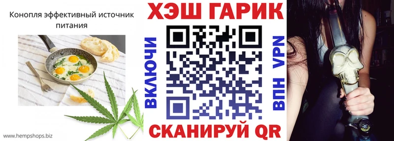 Печенье с ТГК марихуана  Кингисепп 