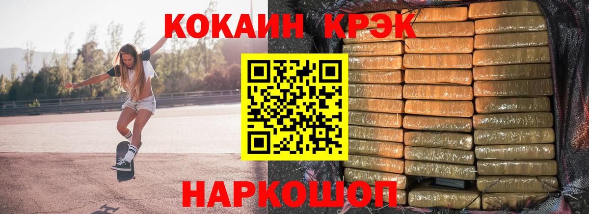 Cocaine 98%  Cocaine 97%  Вход с VPN  Кингисепп 