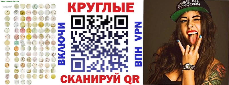 купить наркотики цена  Кингисепп  ЭКСТАЗИ Дубай 