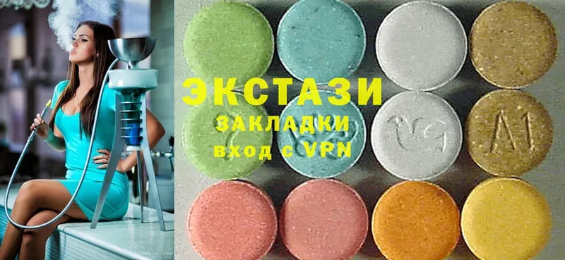 ЭКСТАЗИ 300 mg  Кингисепп 