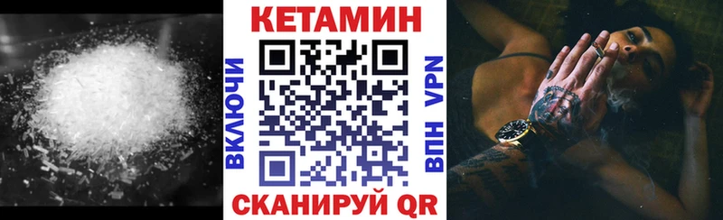 Кетамин ketamine kraken зеркало Кингисепп