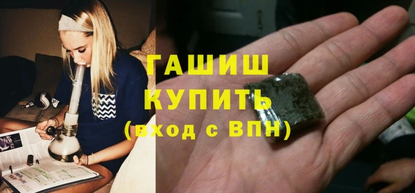 кокаин Новозыбков