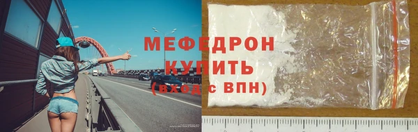 кокаин Новозыбков