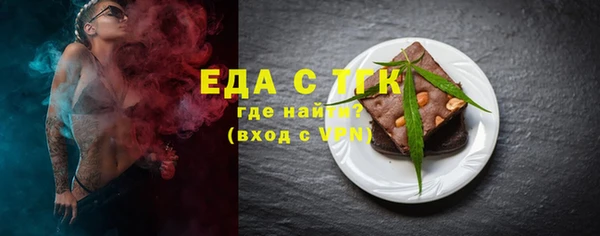 каннабис Ельня