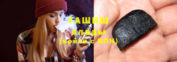 мефедрон мука Новокубанск