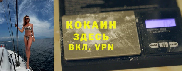 ешки Железногорск-Илимский