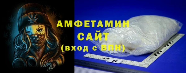 кокаин Новозыбков