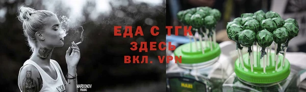 винт Щучье