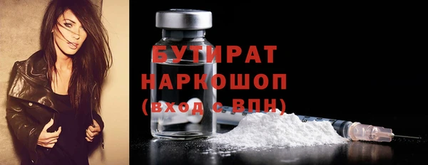 мдма Жердевка