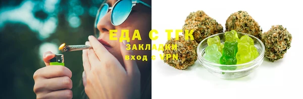 мефедрон мука Новокубанск