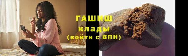 мефедрон мука Новокубанск