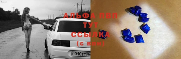 мескалин Щигры