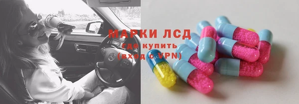 кокаин Новозыбков