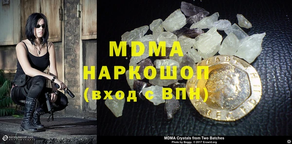 мефедрон мука Новокубанск