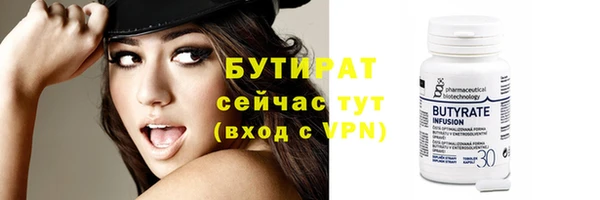 мефедрон мука Новокубанск