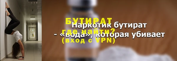 мефедрон мука Новокубанск
