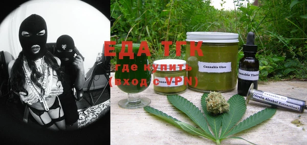 MDMA Янаул