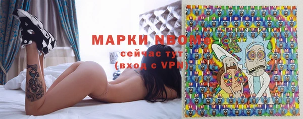 кокаин Новозыбков