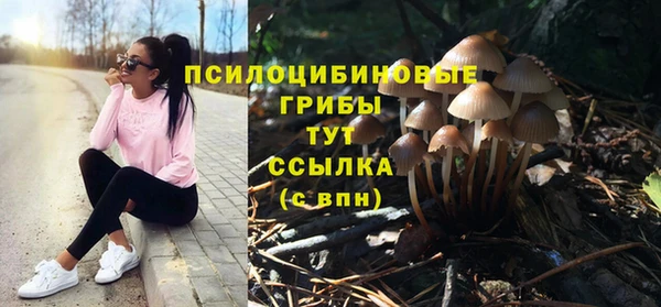 мефедрон мука Новокубанск