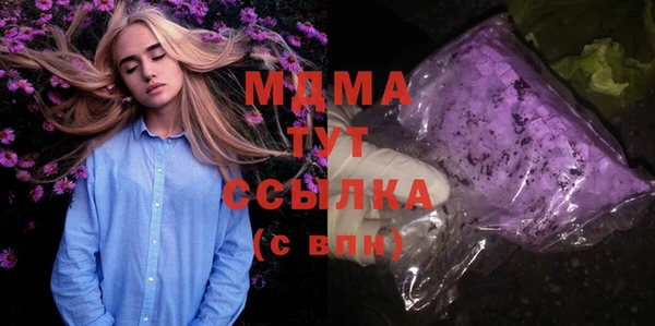 кокаин Новозыбков
