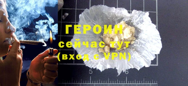 кокаин Новозыбков