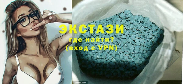 кокаин Новозыбков