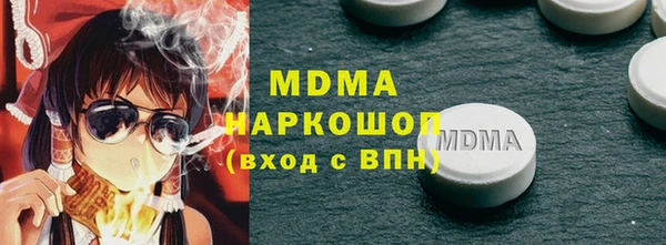 марки lsd Заводоуковск