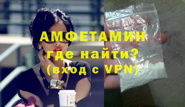 спиды Зерноград