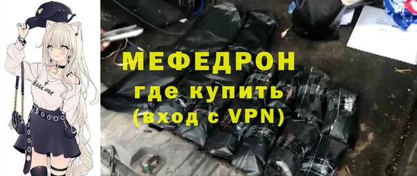 мефедрон мука Новокубанск