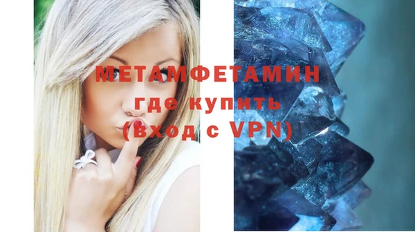 сатива Нефтегорск