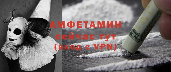 кокс Железноводск