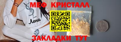 бошки Заводоуковск