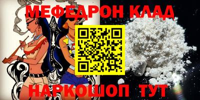 MESCALINE Жуковский