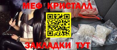 бошки Заводоуковск