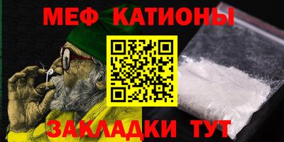 соль курить ск Донецк