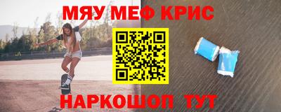 ALPHA-PVP Бийск