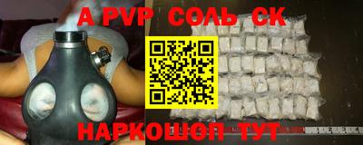 MESCALINE Жуковский