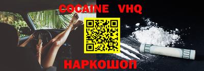 таблы Донской