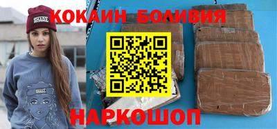 MESCALINE Жуковский