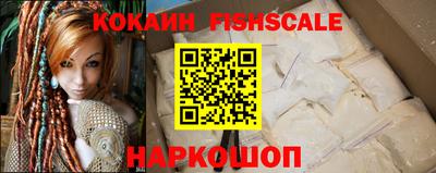 ALPHA-PVP Бийск