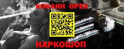 соль курить ск Донецк