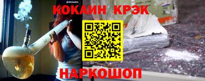кокаин колумбия Заволжье