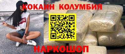 соль курить ск Донецк