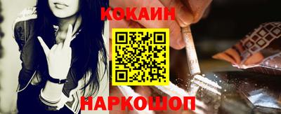 MESCALINE Жуковский