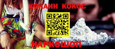 соль курить ск Донецк