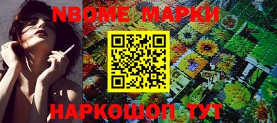 наркотики Кумертау